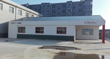 Xutong Village Fraternal Health Station, Huangcheng Town, Anping 